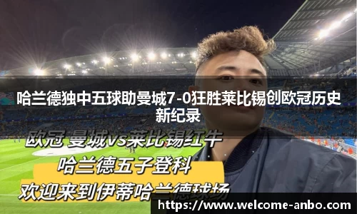 安博体育官方网站