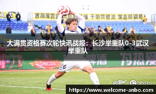 安博体育官网