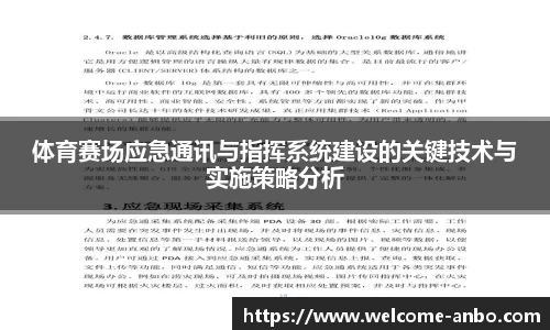 安博体育官方网站