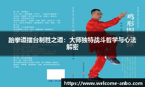 安博体育平台