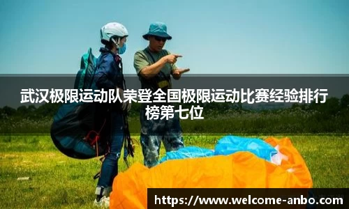 安博体育官网
