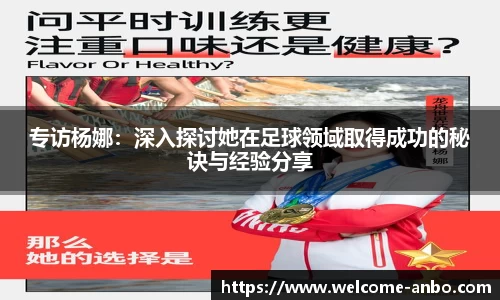安博体育