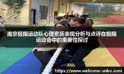 安博体育官网